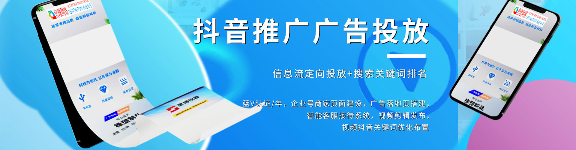 乌苏sem优化师